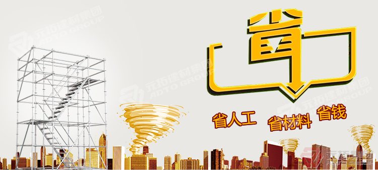 盤式腳手架多少錢
一噸