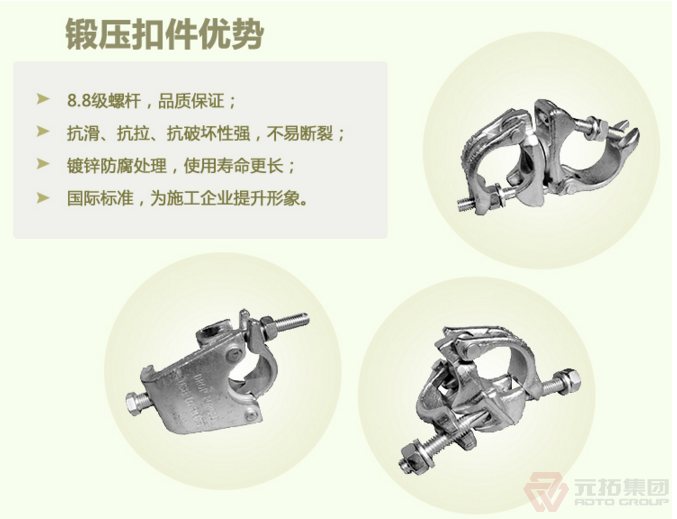 沖壓扣件鍛壓扣件哪個(gè)好？——元拓鍛壓扣件的優(yōu)勢(shì)