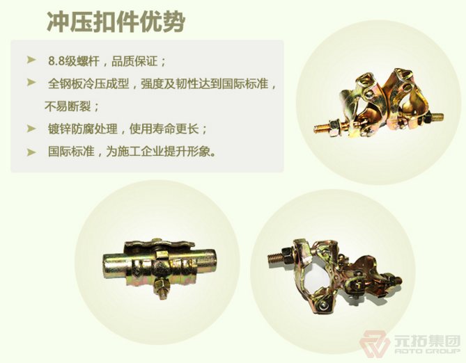 沖壓扣件鍛壓扣件哪個(gè)好？——元拓沖壓扣件的優(yōu)勢(shì)