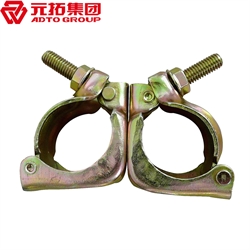 高品質(zhì)腳手架扣件，沖壓腳手架扣件，固定扣件