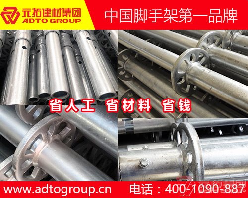 湖南哪個(gè)自鎖式盤(pán)式腳手架扣件廠家信譽(yù)好？