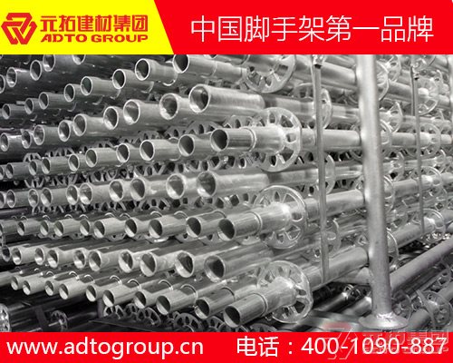 湖南盤扣腳手架多少錢一噸？