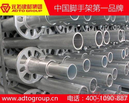 在長沙買盤扣式腳手架扣件找哪個廠家最好？