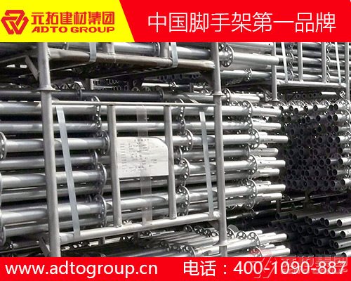 成都腳手架廠家：如何驗收盤扣式多功能腳手架？