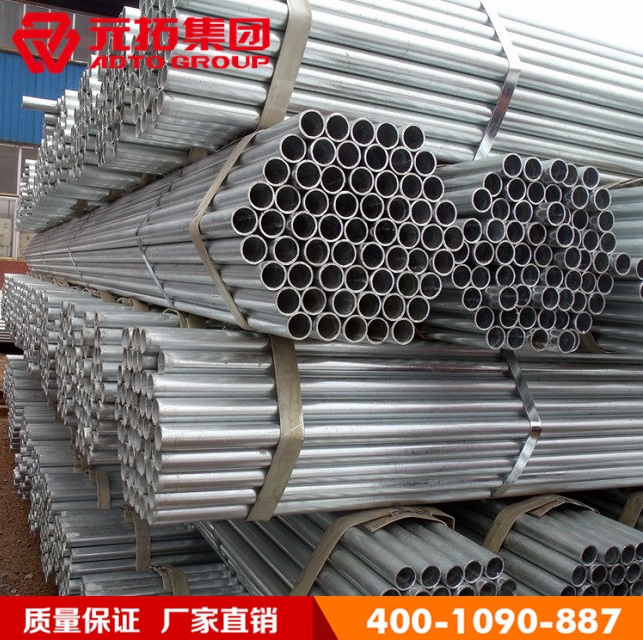 架子管，腳手架鋼管