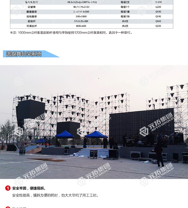 盤扣式鋼管腳手架廠家 盤扣式鋼管腳手架廠家