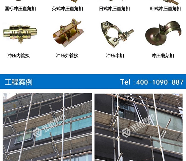 十字扣件廠(chǎng)家