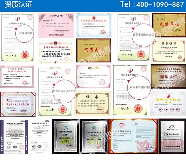 腳手架扣件廠家直銷，國(guó)標(biāo)品質(zhì)