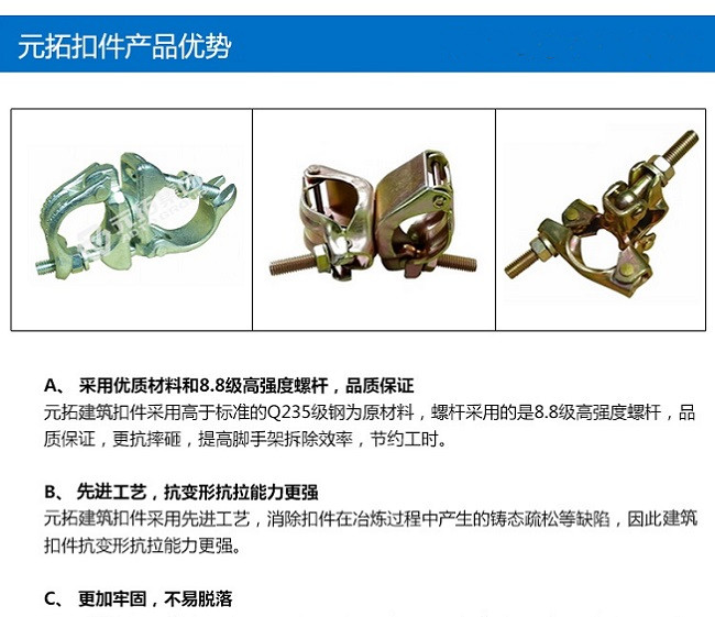 十字扣件、一字扣件、活動扣件廠家直銷