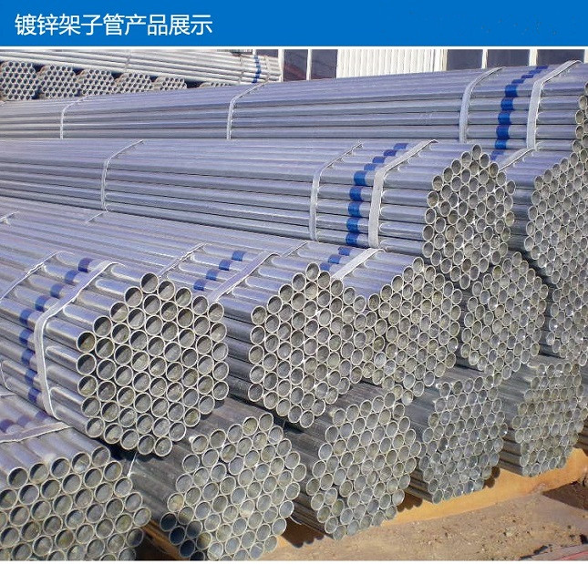 腳手架鋼管出售 腳手架鋼管出售