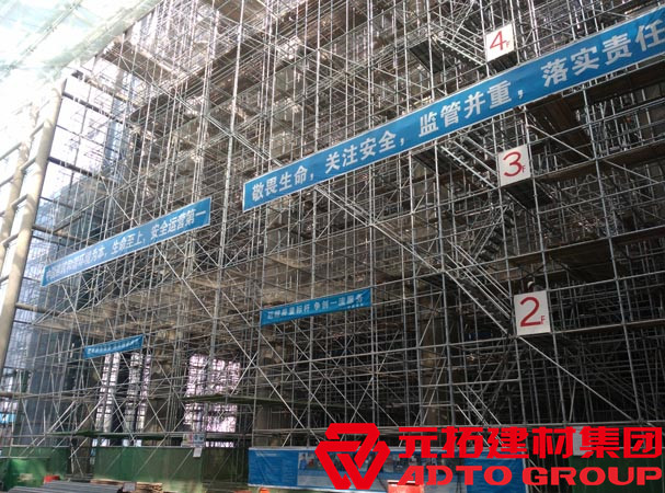 盤扣式腳手架的組成部分有哪些呢？