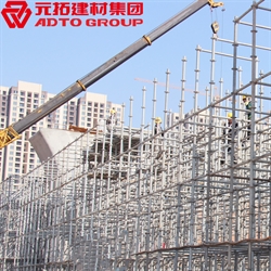 長(zhǎng)沙盤(pán)扣式腳手架批發(fā)價(jià)格到底是多少