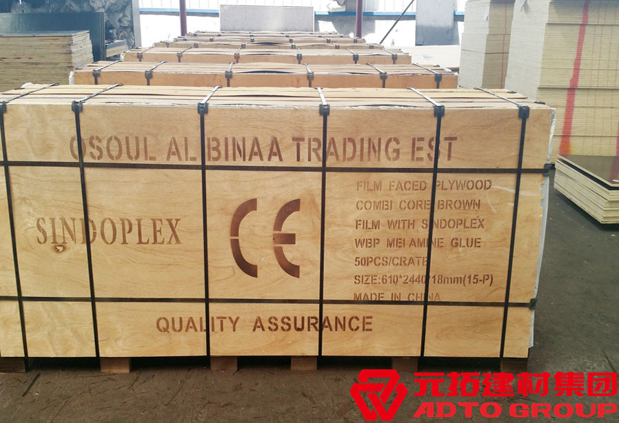 湖南木模板廠家哪家好？木模板廠家如何選？